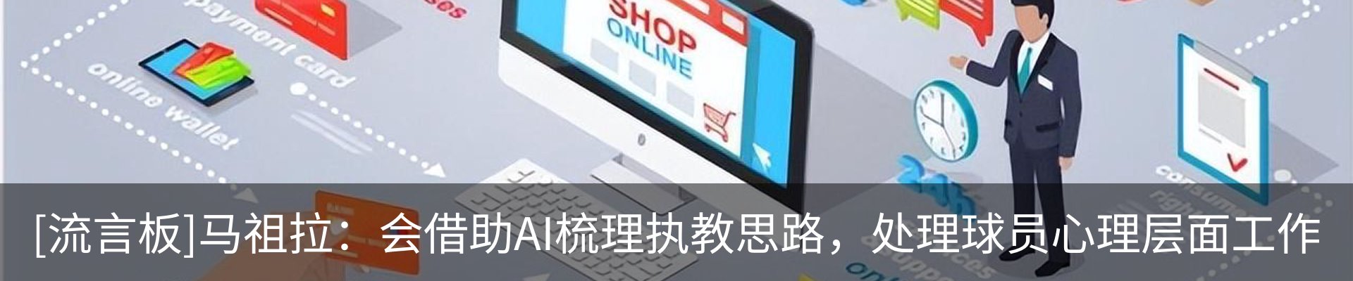 热点资讯